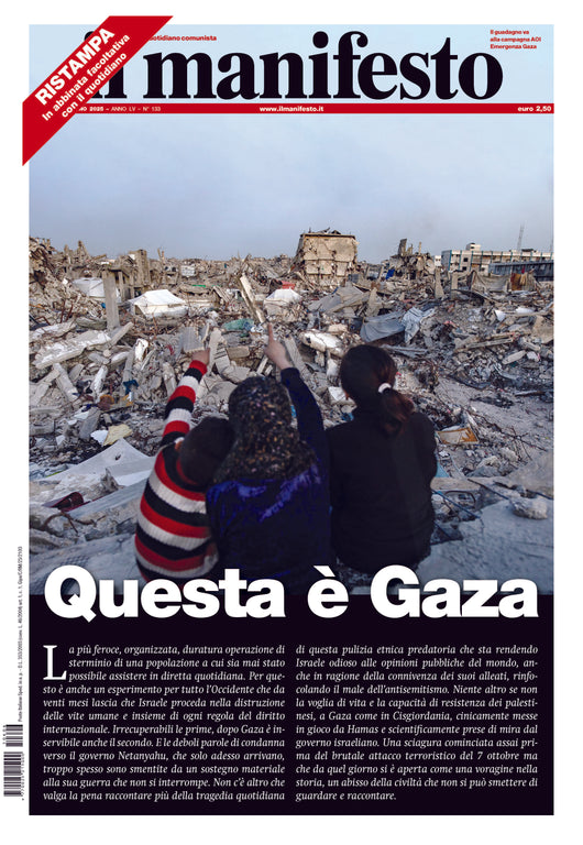 Numero speciale - Questa è Gaza Ristampa