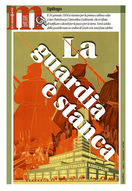 Inserto rivoluzionario numero 18 – La guardia è stanca