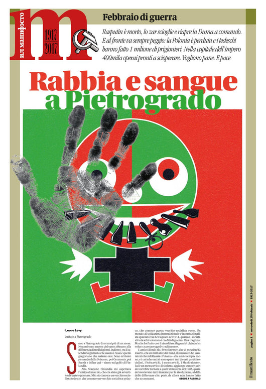 Inserto rivoluzionario numero 1 - Rabbia e sangue a Pietrogrado