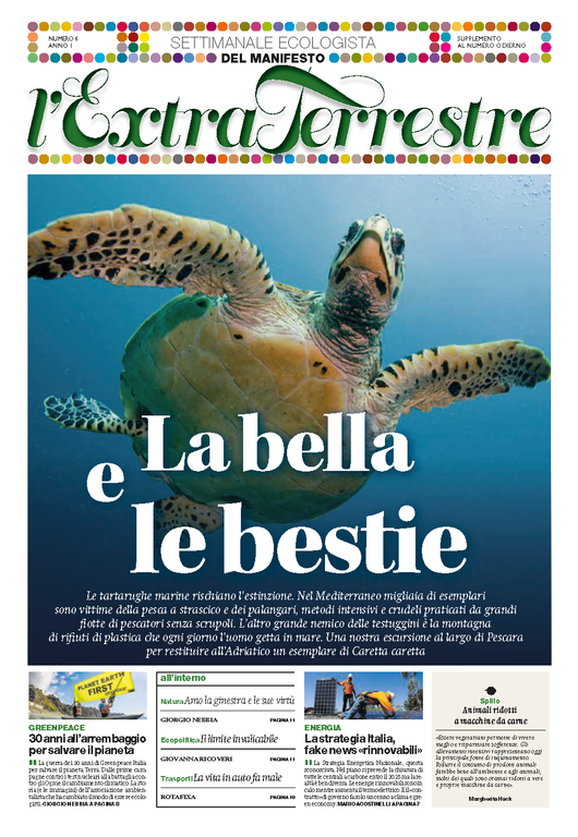 ExtraTerrestre - numero 6 - La bella e le bestie