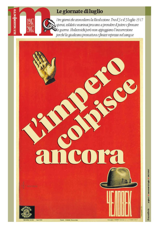 Inserto rivoluzionario numero 10 – Le giornate di luglio