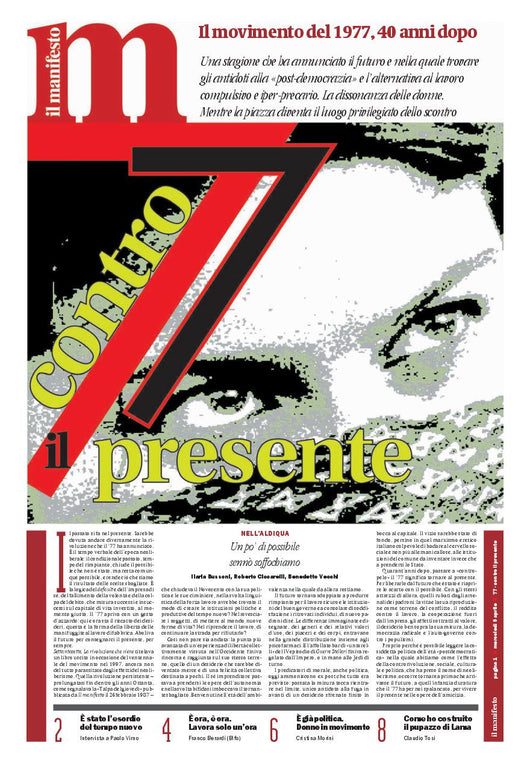 Speciale '77 - Contro il presente