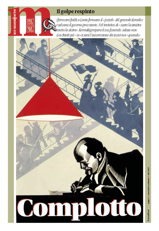 Inserto rivoluzionario numero 13 – Il golpe respinto