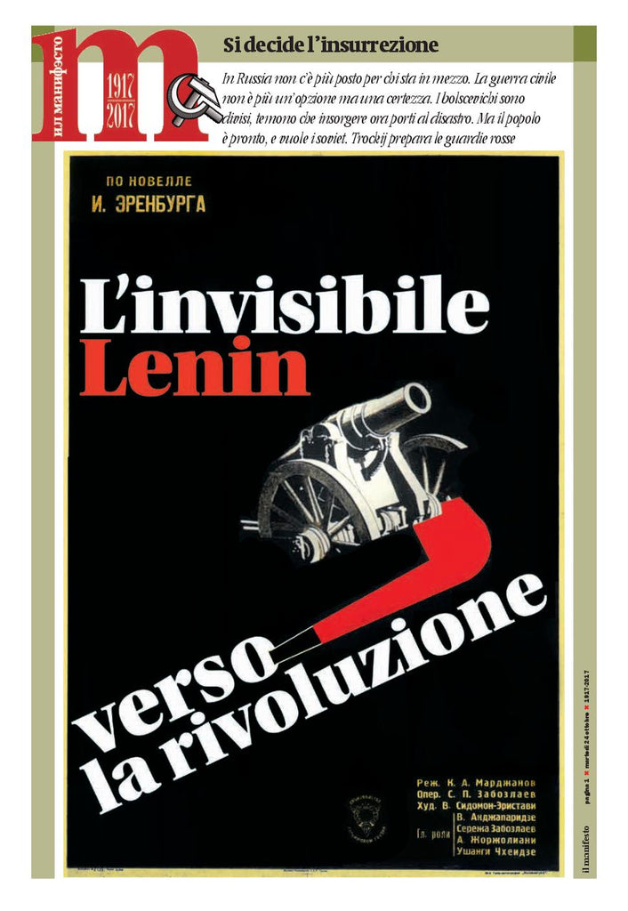 Inserto rivoluzionario numero 14 – Si decide l'insurrezione – il manifesto  store