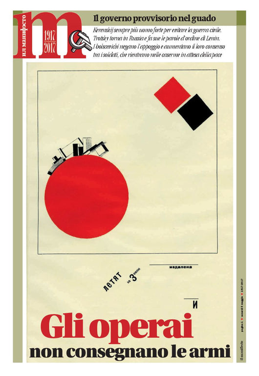 Inserto rivoluzionario numero 6 – Il governo provvisorio