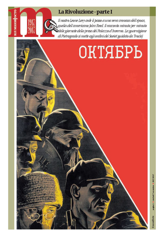 Inserto rivoluzionario numero 15 – La Rivoluzione parte I
